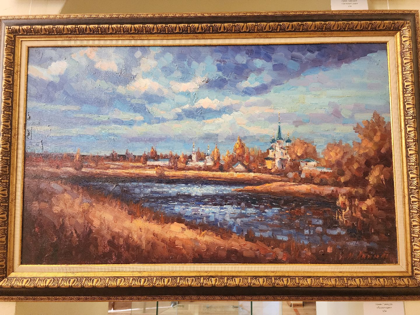 фрязино, открытие выставки, донбасс, импрессионизм, художественная выставка,