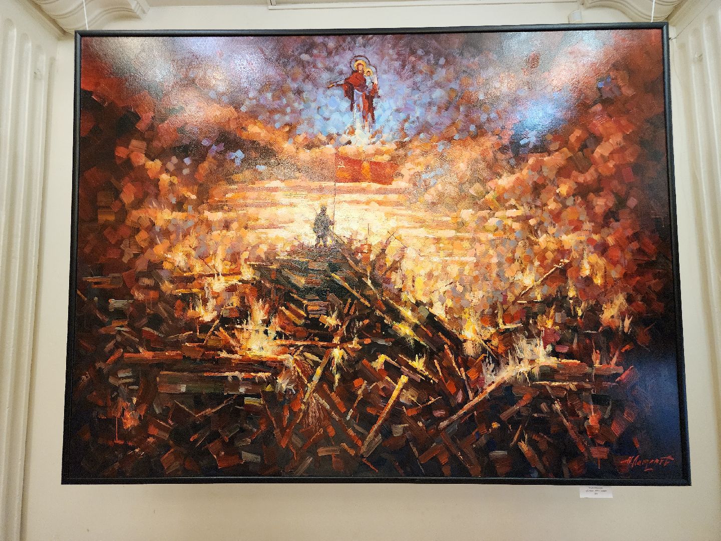 фрязино, открытие выставки, донбасс, импрессионизм, художественная выставка,