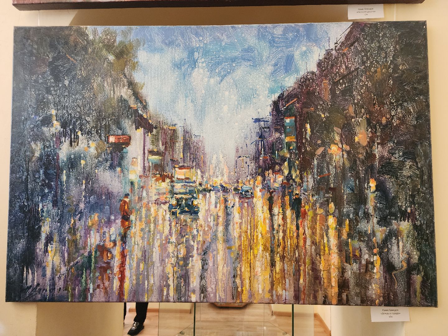 фрязино, открытие выставки, донбасс, импрессионизм, художественная выставка,