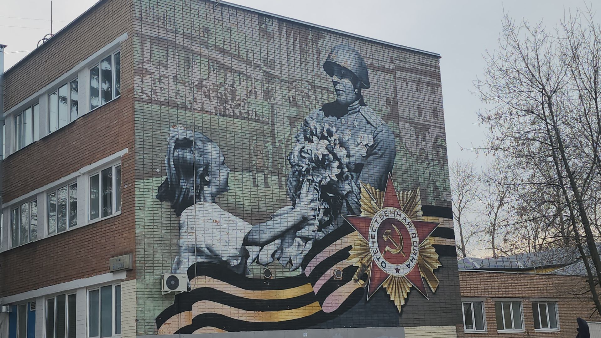 конкурс для жителей, мурал, люберцы, мемориал вечный огонь,