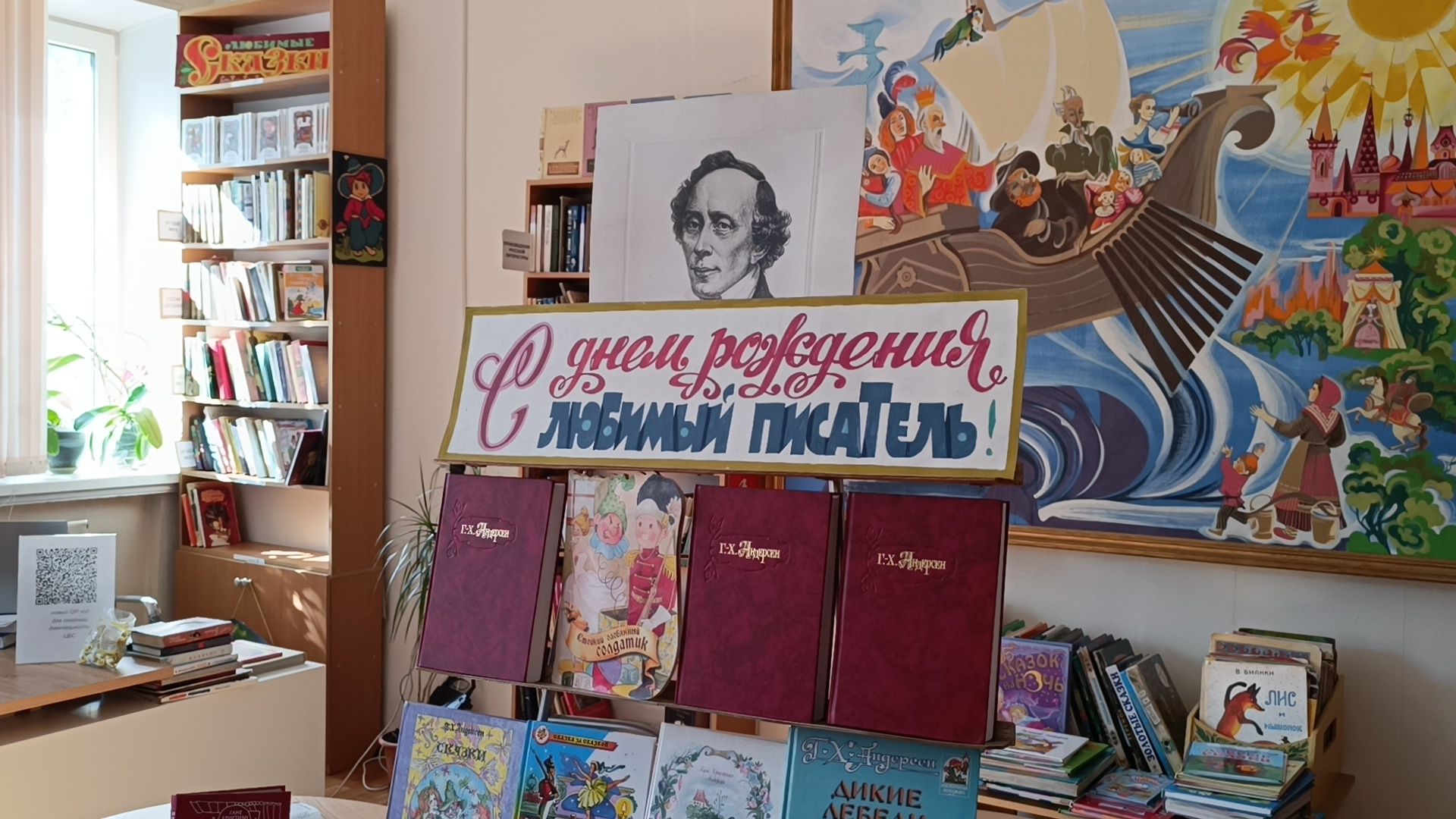 библиотека, лобня, книга,