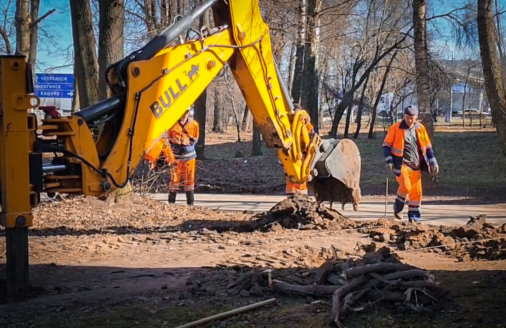 Бронницы, Народные тропы, Пешеходные дорожки,