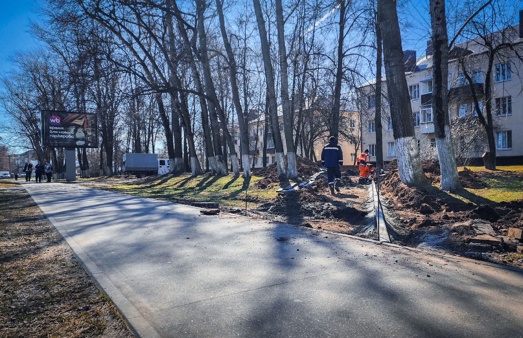 Бронницы, Народные тропы, Пешеходные дорожки,