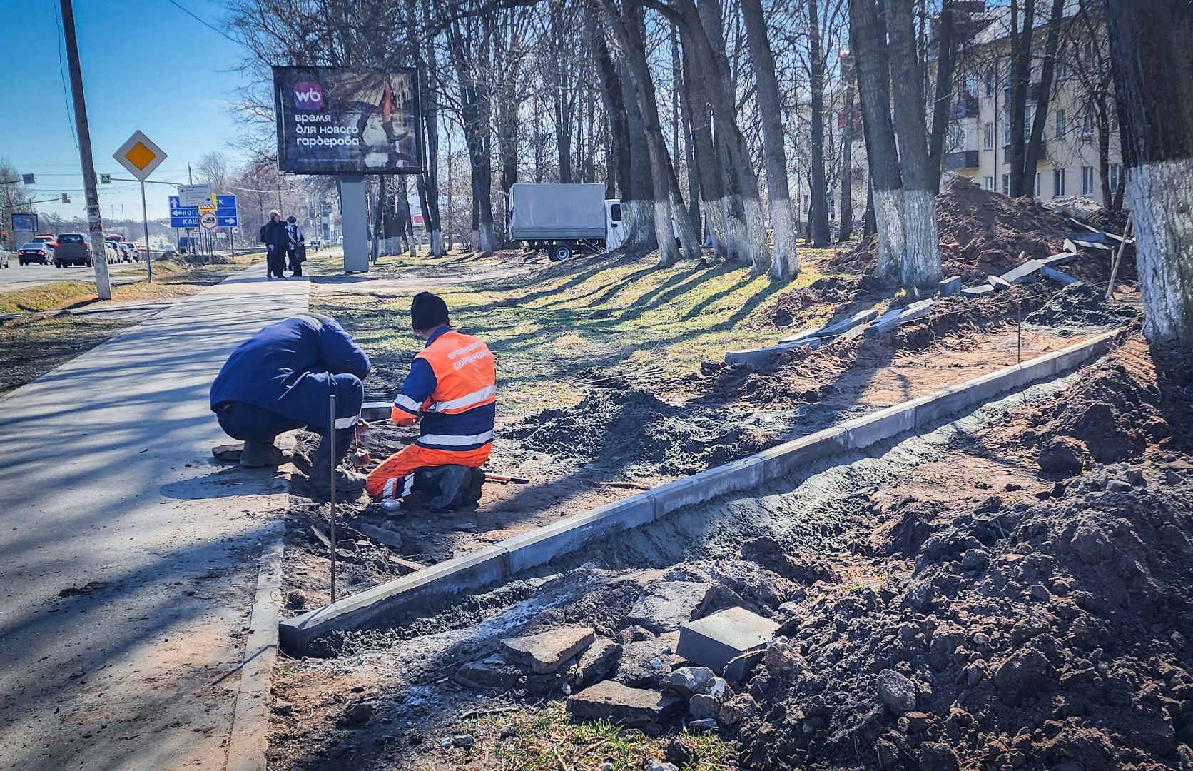 Бронницы, Народные тропы, Пешеходные дорожки,
