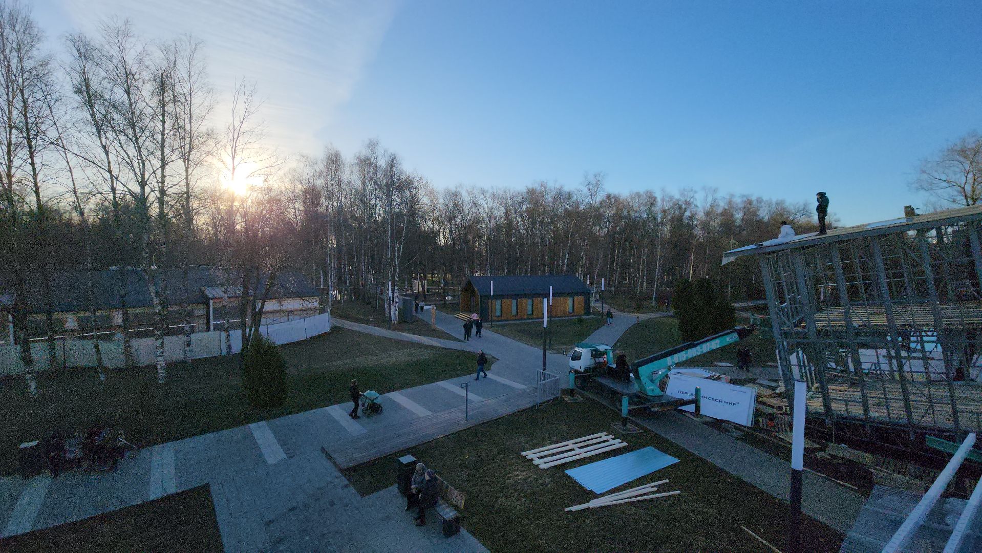 Переврнутый дом, Парк, Лобня,