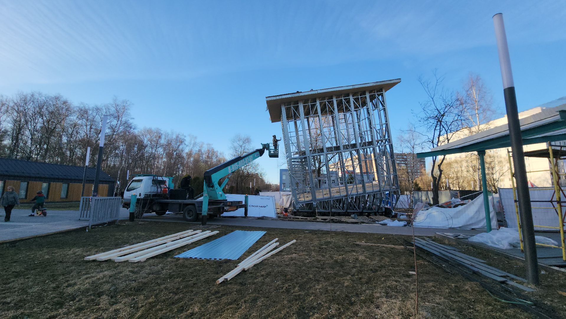 Переврнутый дом, Парк, Лобня,