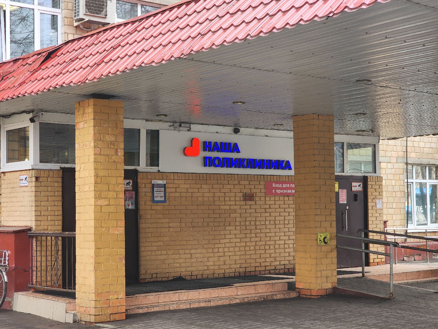 Подольск, школа диабета, консультация,
