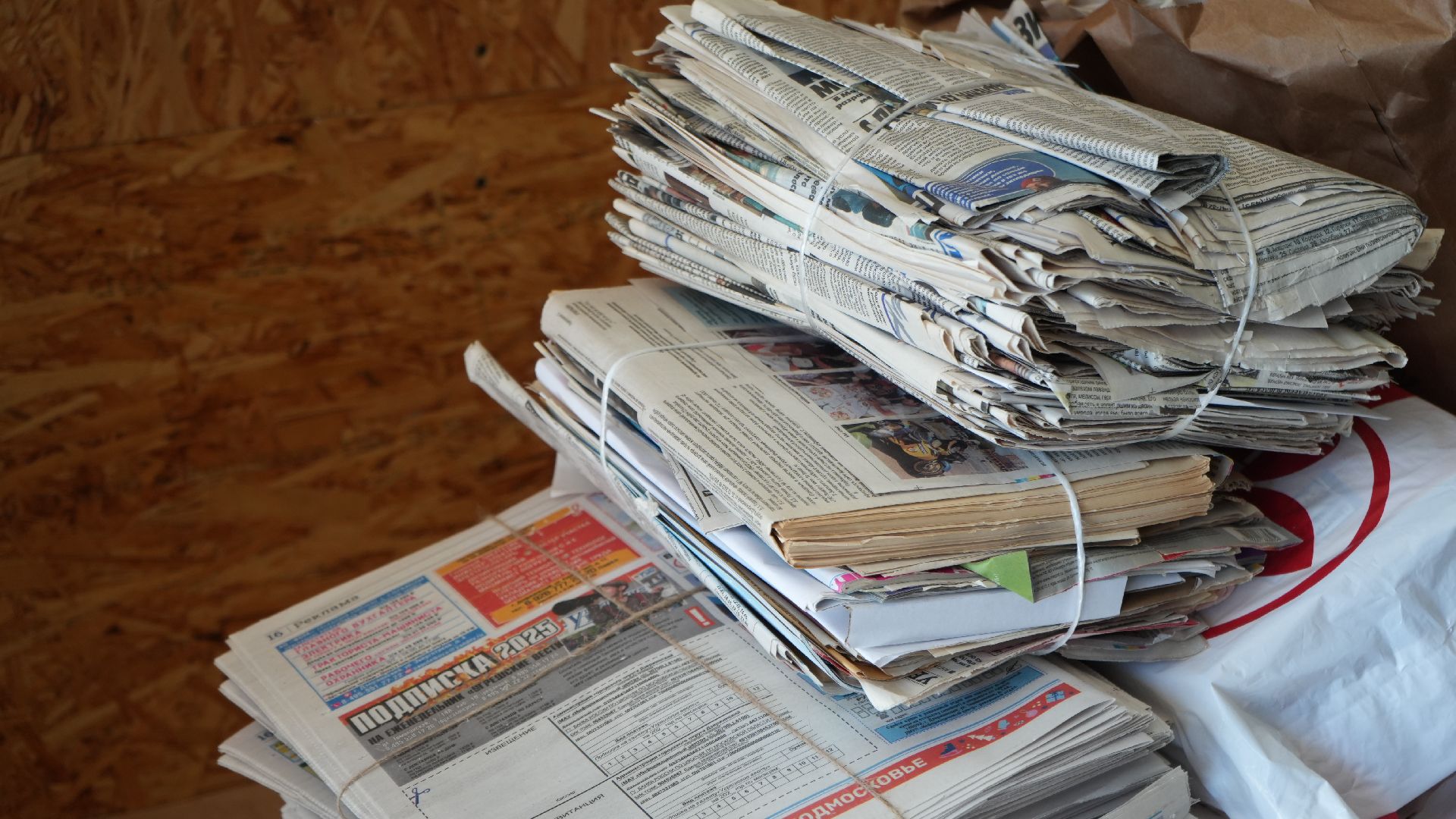 макулатура, сво,экологическая акция,