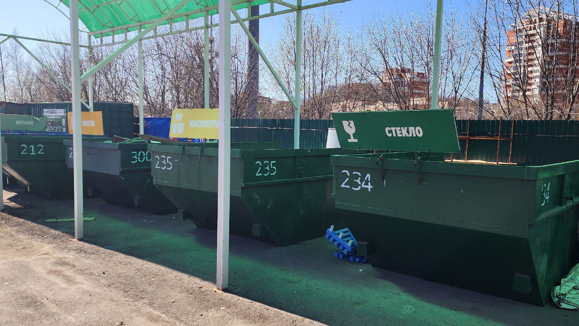 Химки, Мегабак, Экология, Вторсырье,