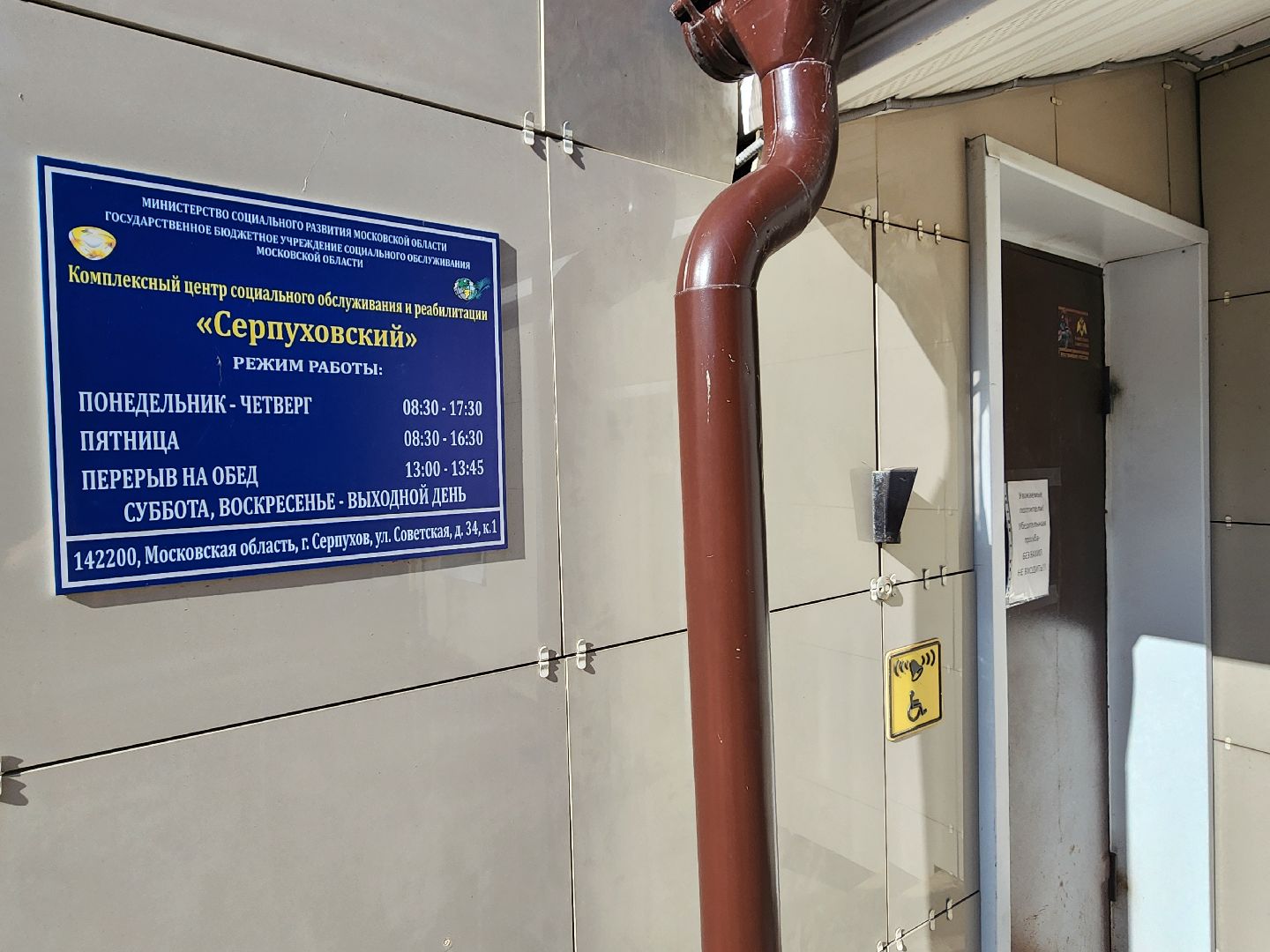 серпухов, серпуховский дом ветеранов, Серпуховская стоматологическая поликлиника, онкоскрининг,