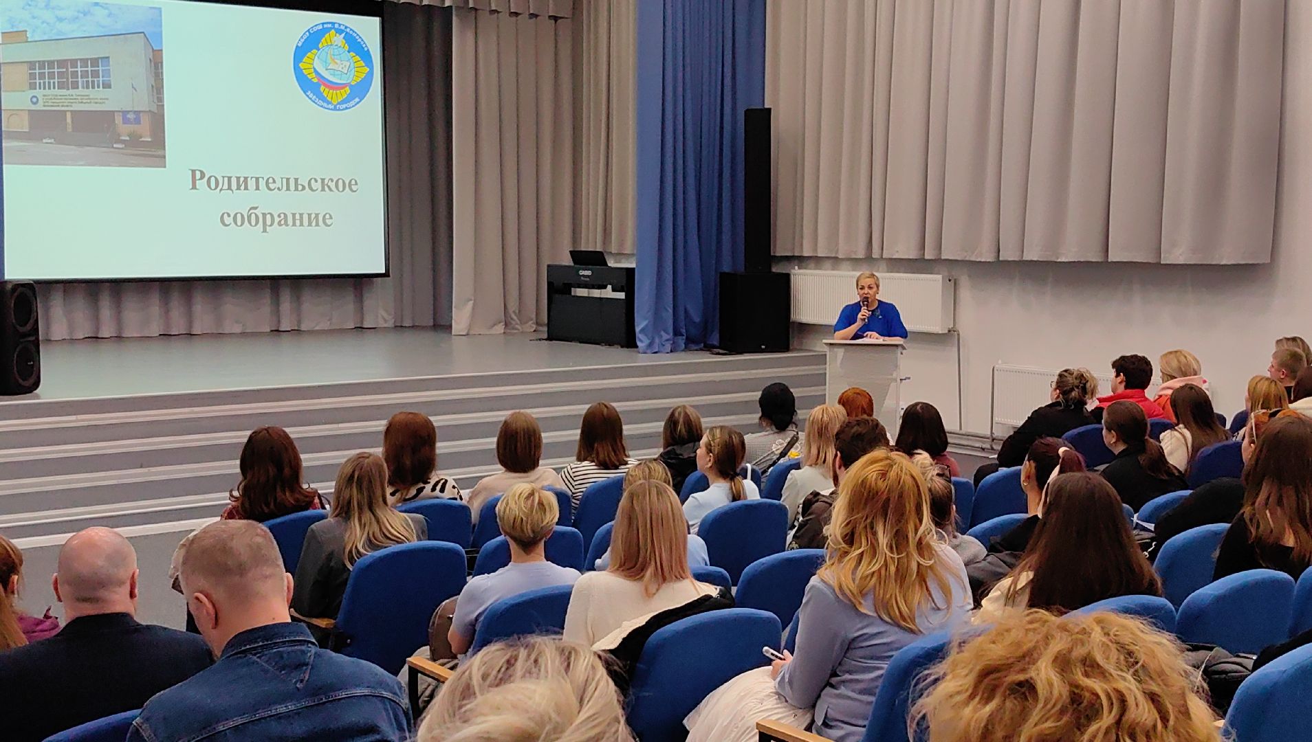 родительское собрание, школа, первый класс, проект, обучение,