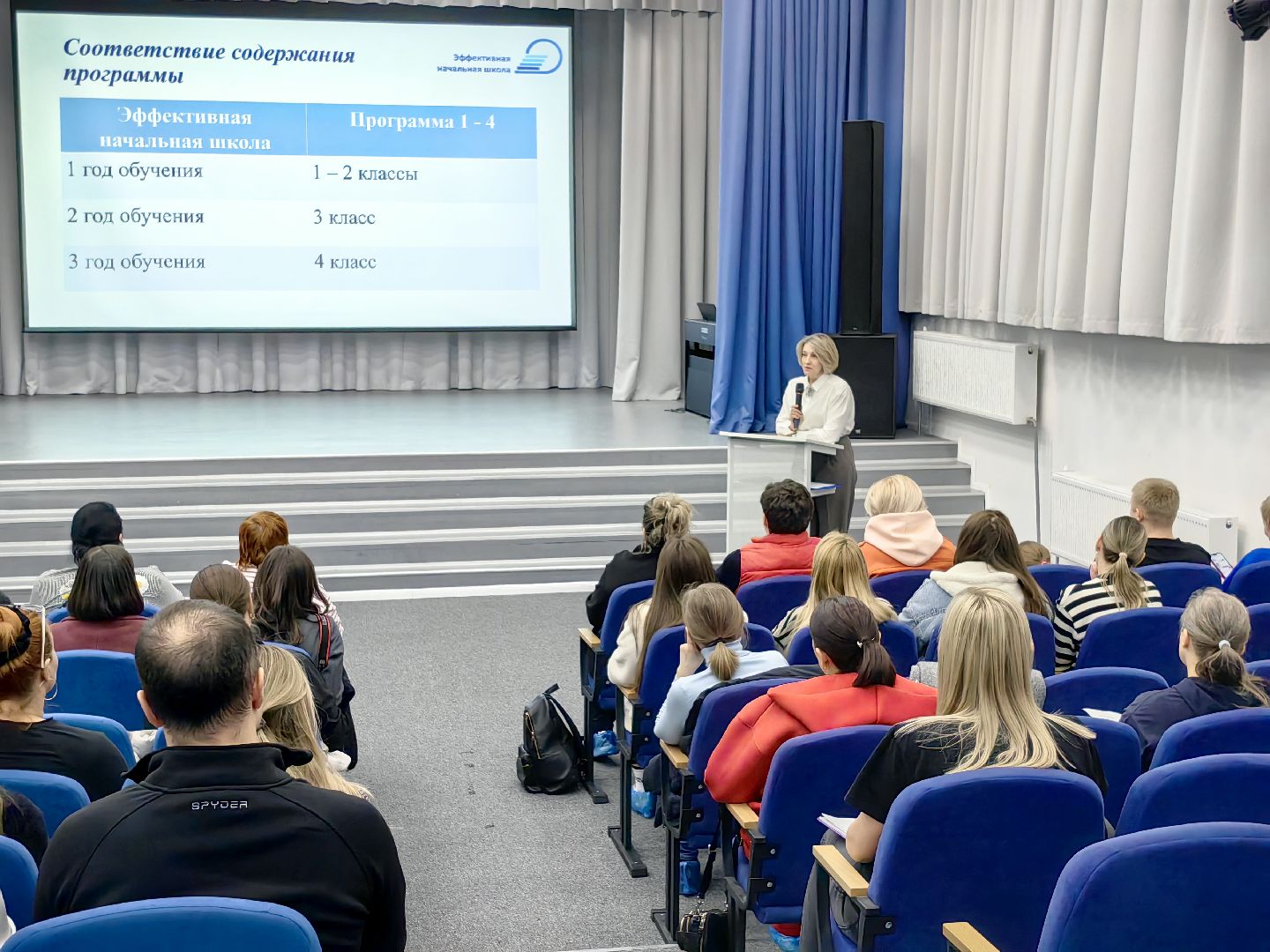 родительское собрание, школа, первый класс, проект, обучение,