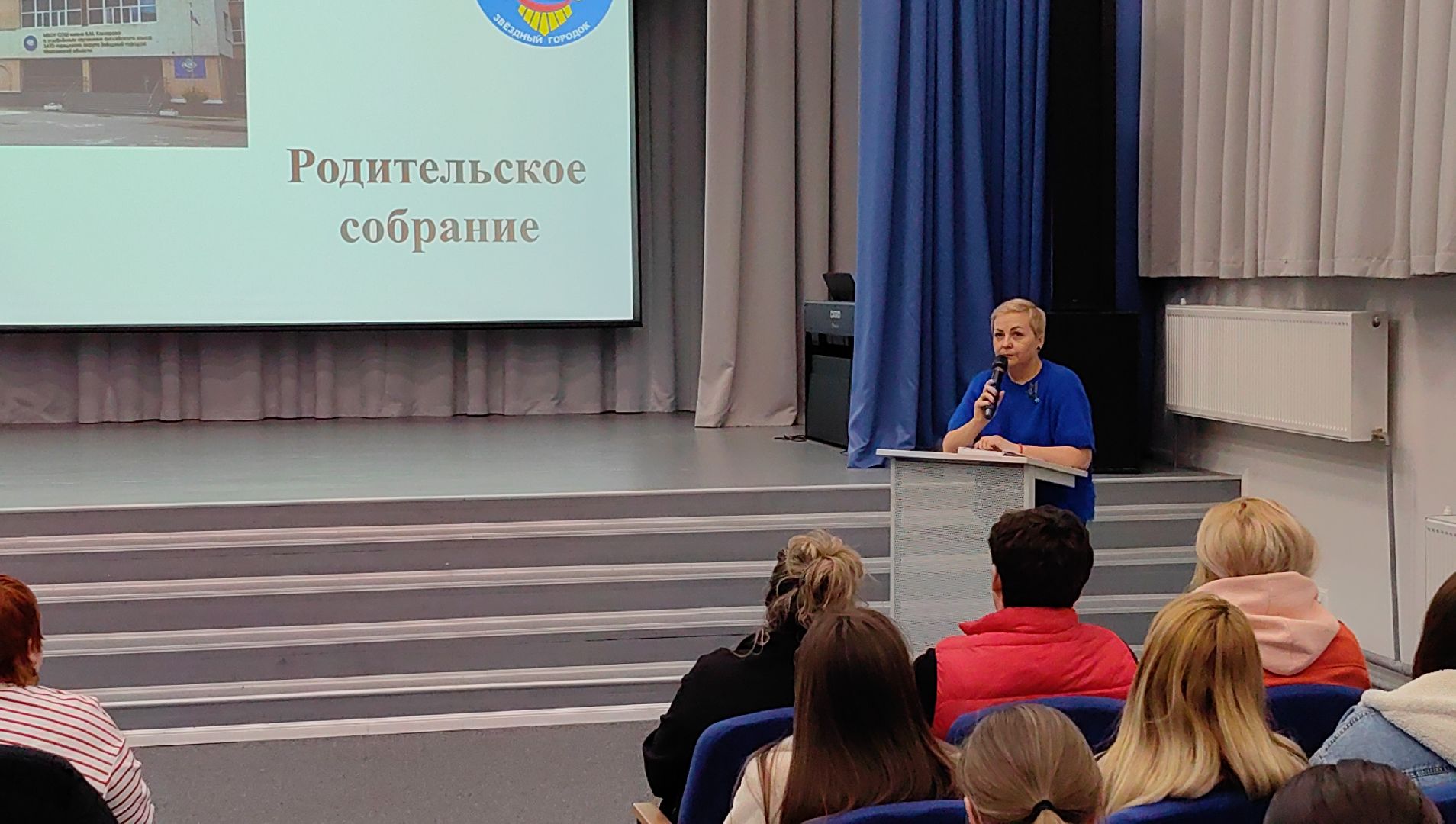 родительское собрание, школа, первый класс, проект, обучение,