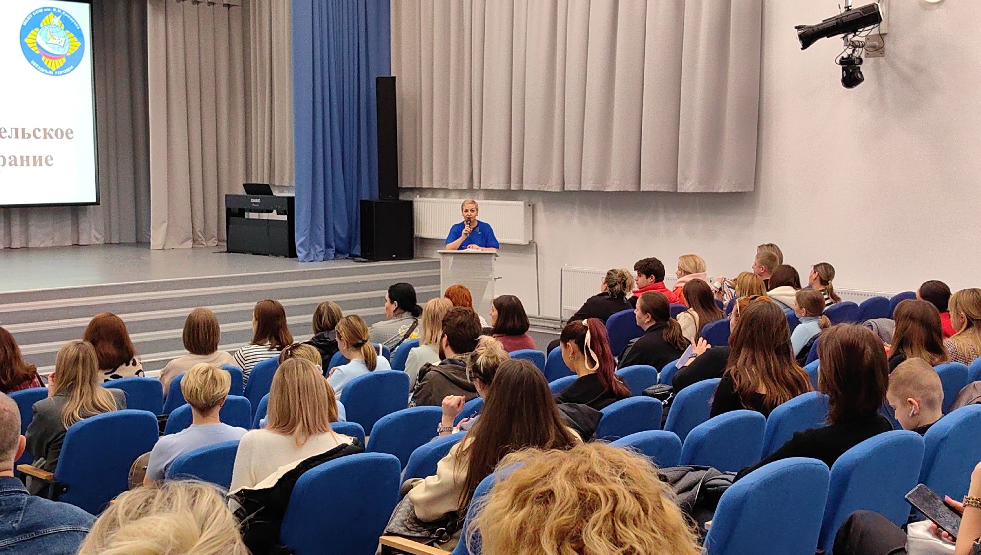 родительское собрание, школа, первый класс, проект, обучение,