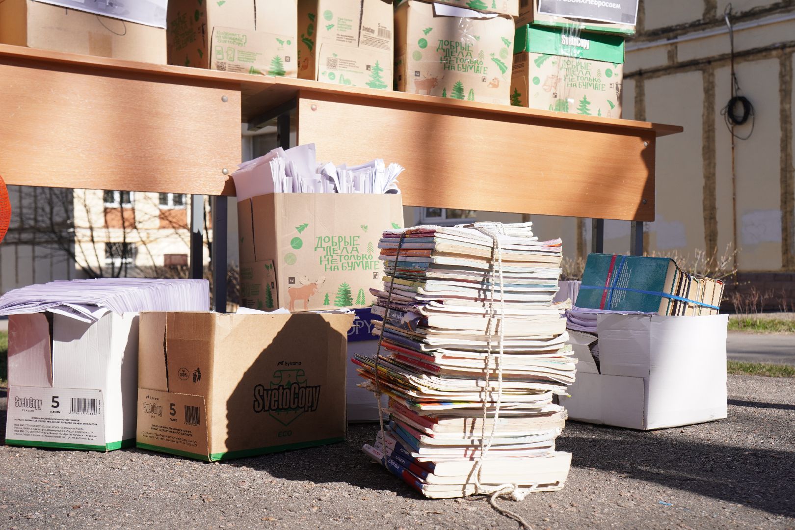 котельники, V Единстве Za Победу, сдача макулатуры,специальная военная операция,