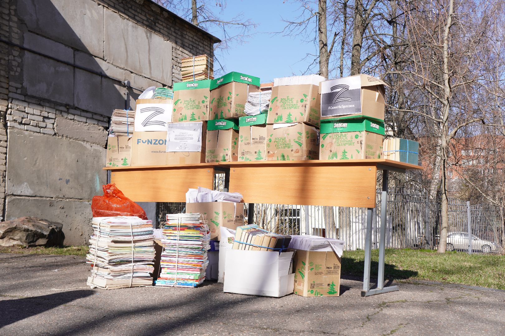 котельники, V Единстве Za Победу, сдача макулатуры,специальная военная операция,