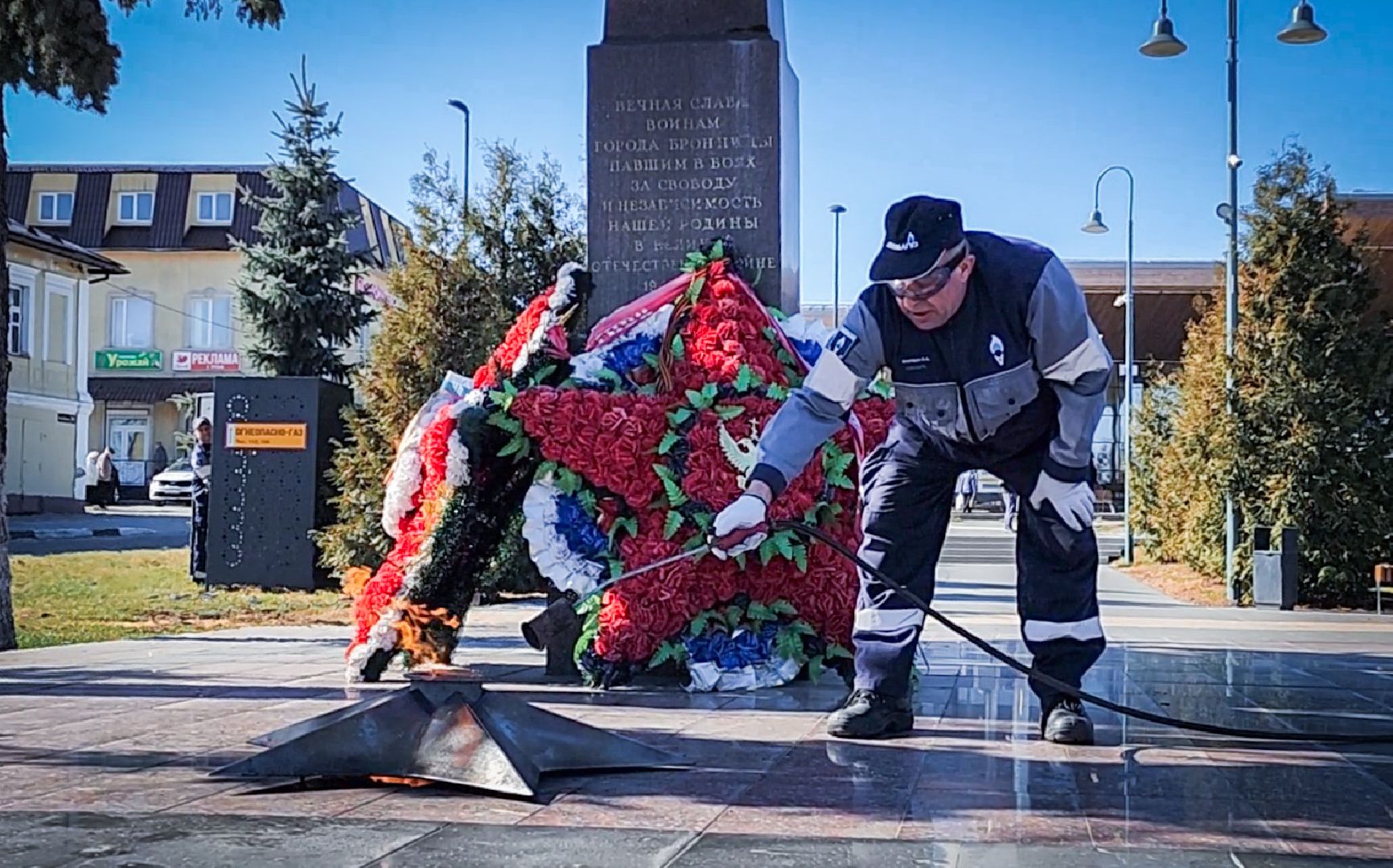 Бронницы, Техобслуживание Вечного огня, Площадь имени Тимофеева,