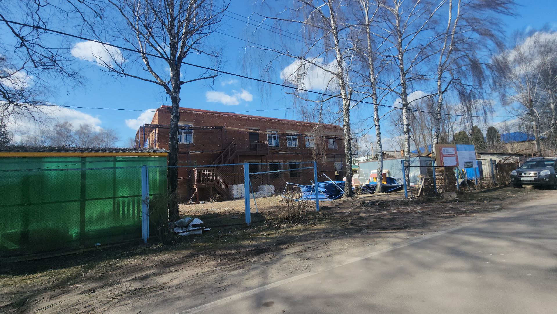 Ремонт, Детский сад, Павловский Посад,