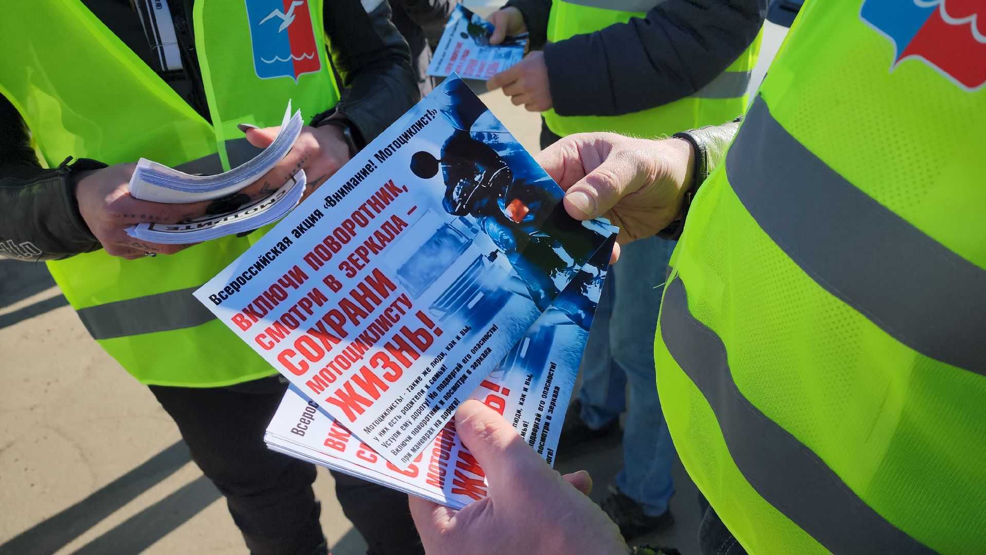 госавтоинспекция, Лобня, мотосообщество, мотоциклисты, мотоциклы,