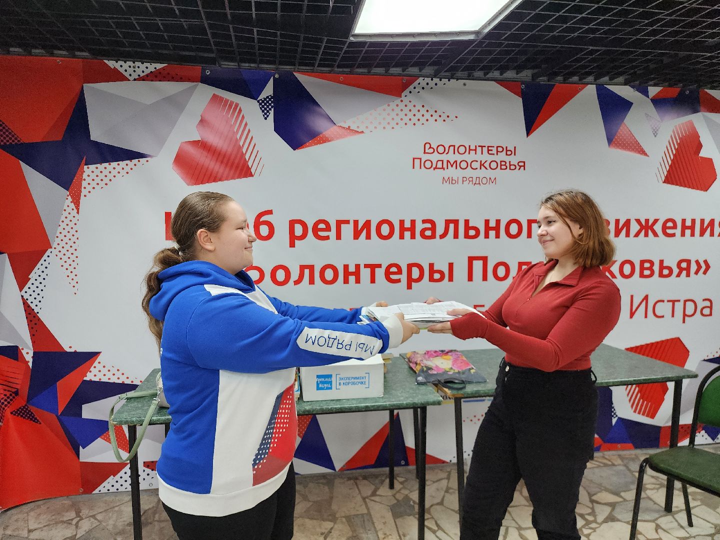 волонтер подмосковья, Истра, сбор макулатуры,