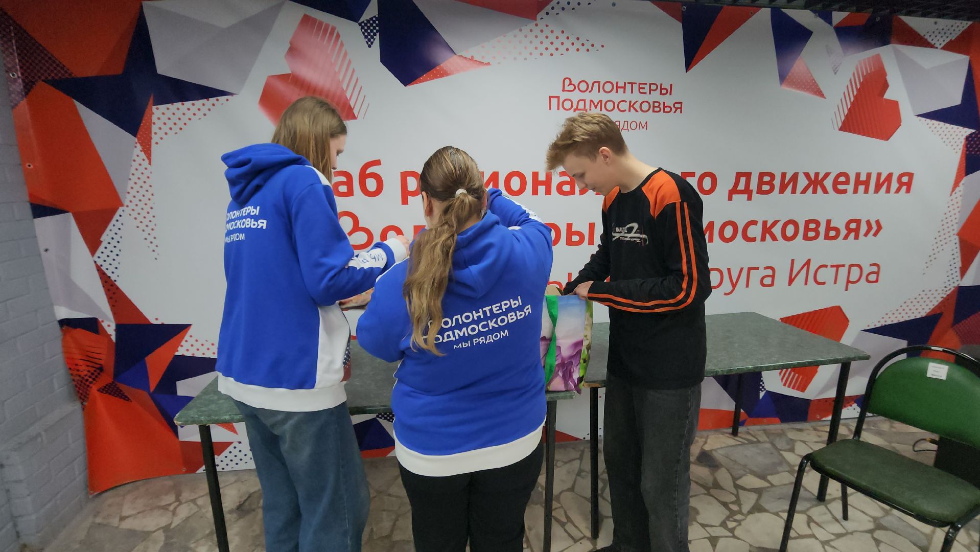 волонтер подмосковья, Истра, сбор макулатуры,