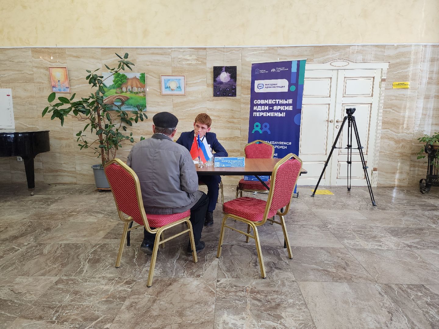 раменское, общество, выездная администрация, константиново,