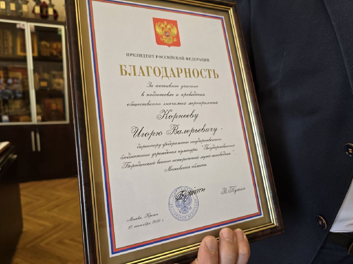 можайск, можайский муниципальный округ, подмосковье, музей-заповедник, бородинское поле,