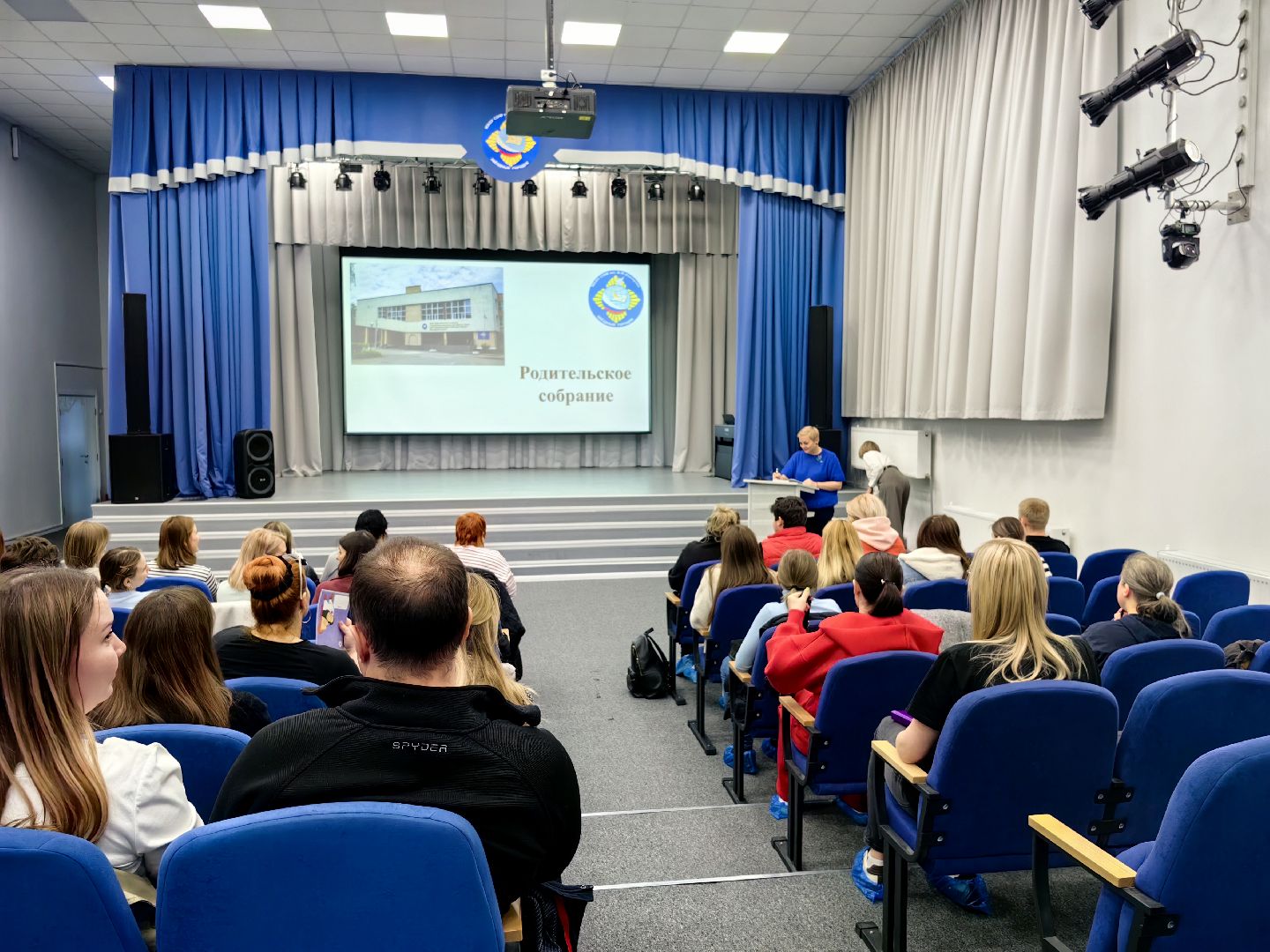 родительское собрание, школа, английский язык, обучение,