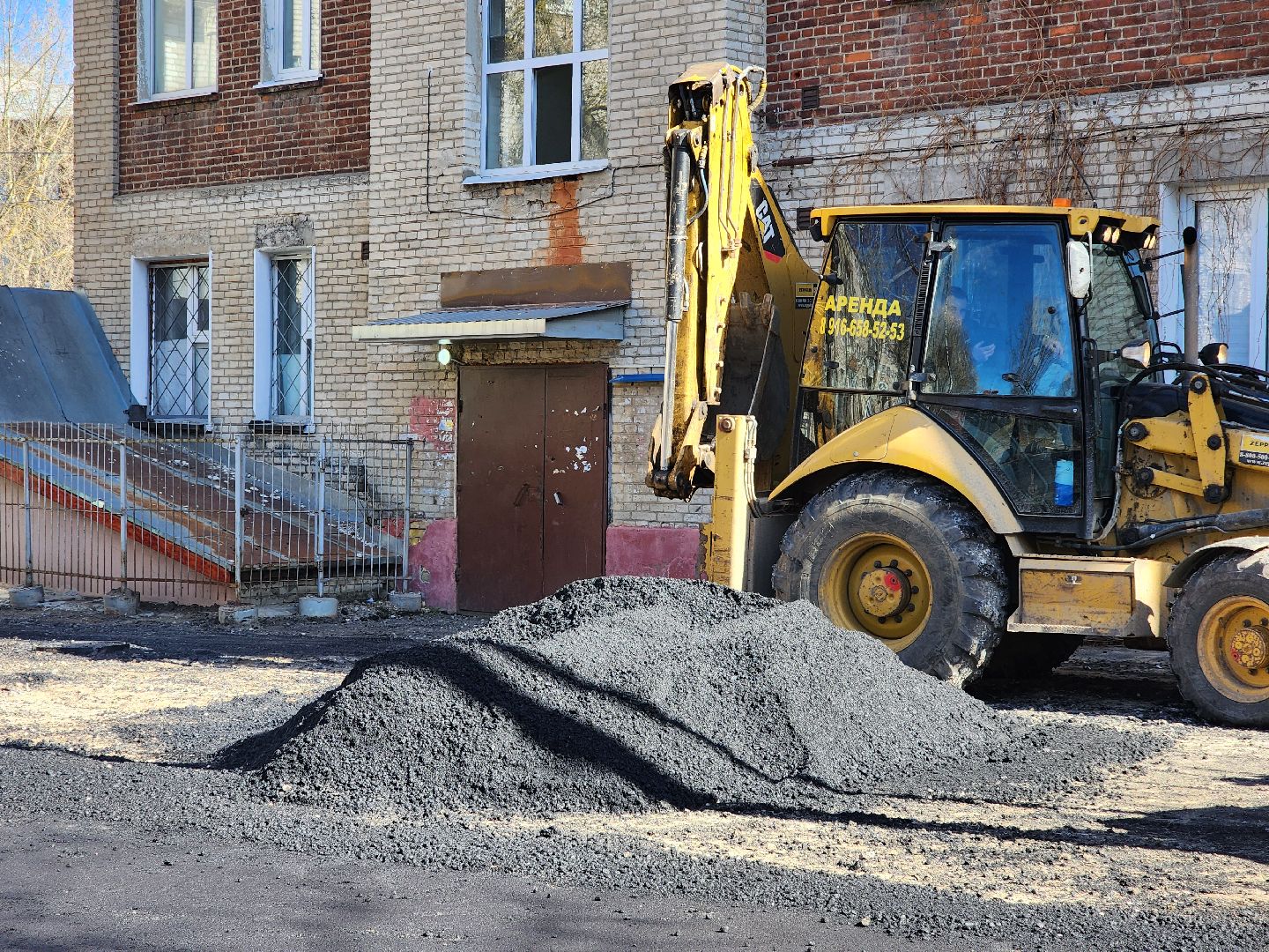 ногинск, благоустройство, ремонт, двор, жители, общество,