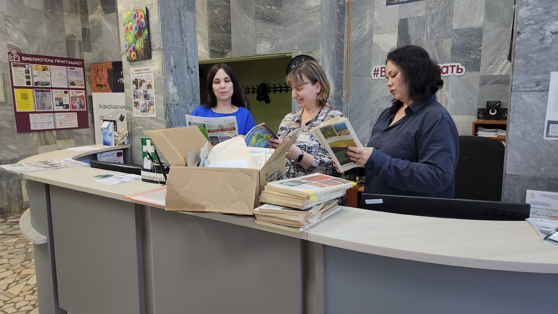 протвино, макулатура, v единстве za победу, библиотека,