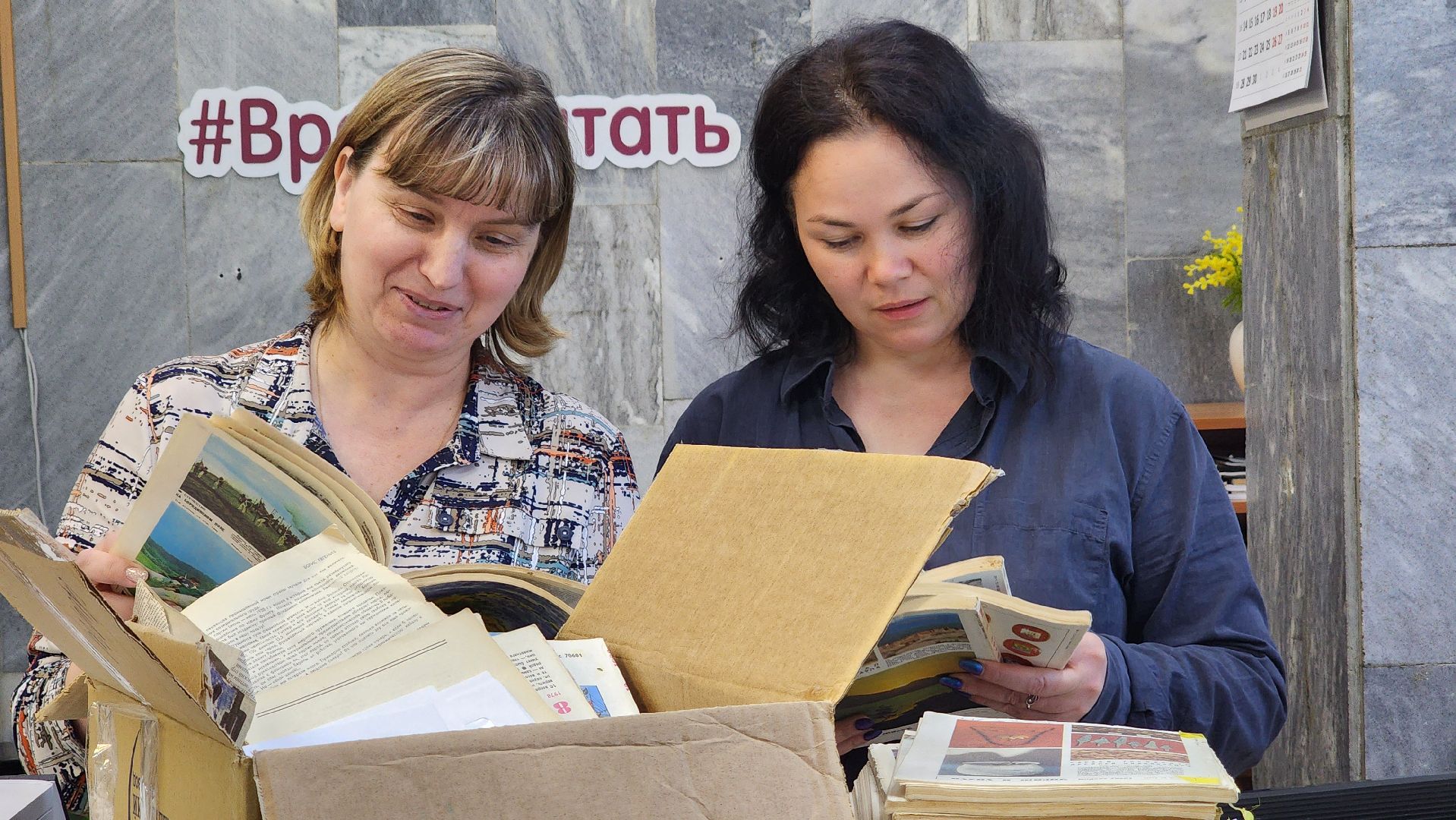 протвино, макулатура, v единстве za победу, библиотека,