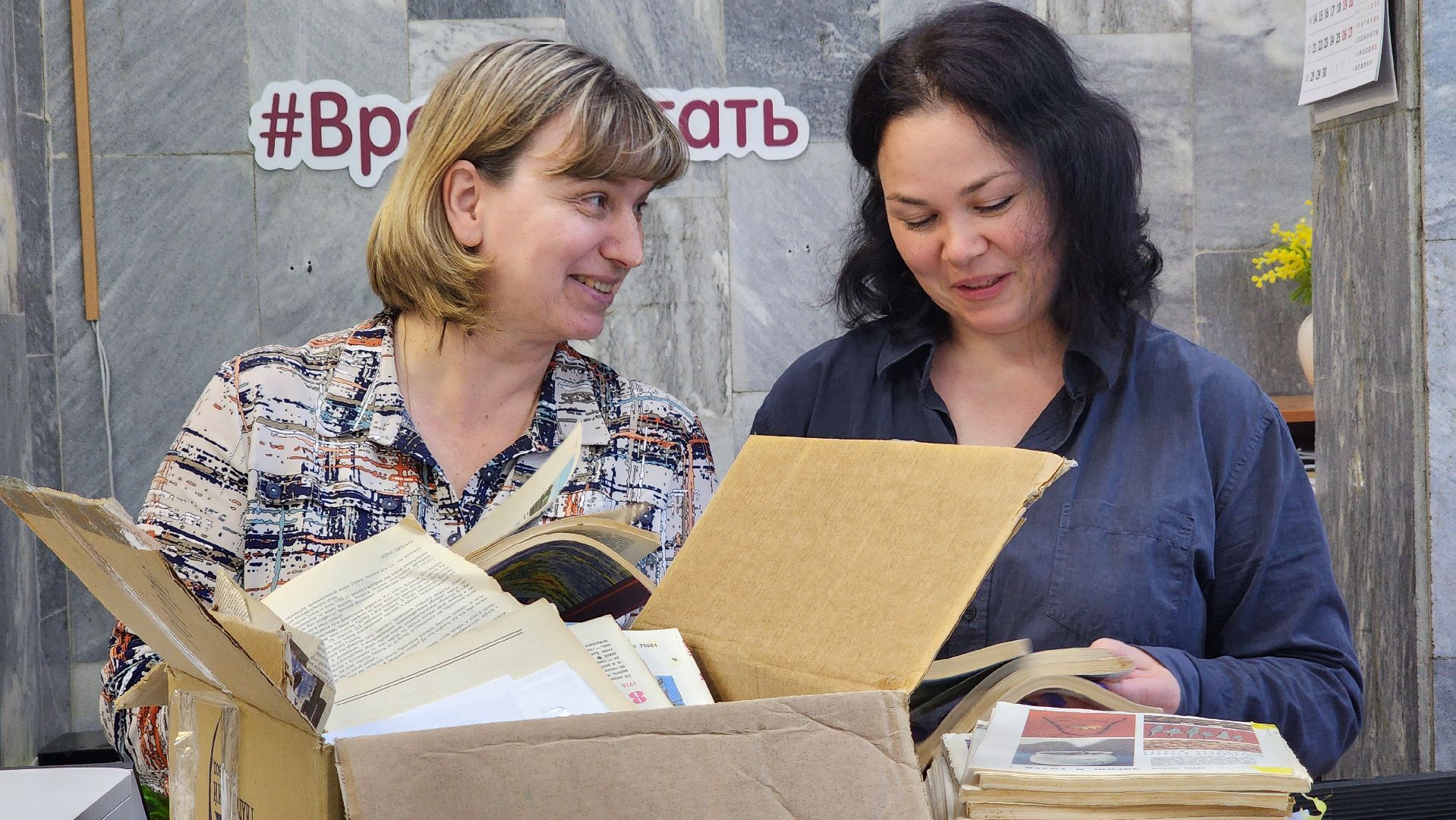 протвино, макулатура, v единстве za победу, библиотека,