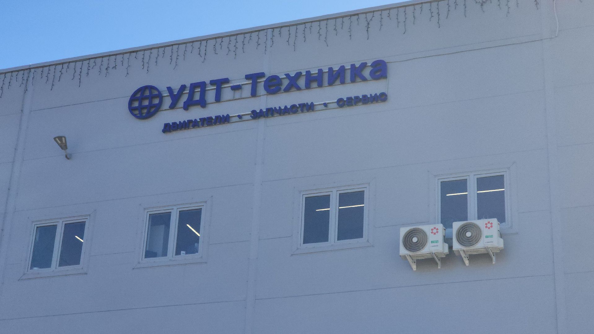 долгопрудный, УДТ-Техника,спецтехника, экскаваторы, погрузчики, детали, производство, земля за один рубль,