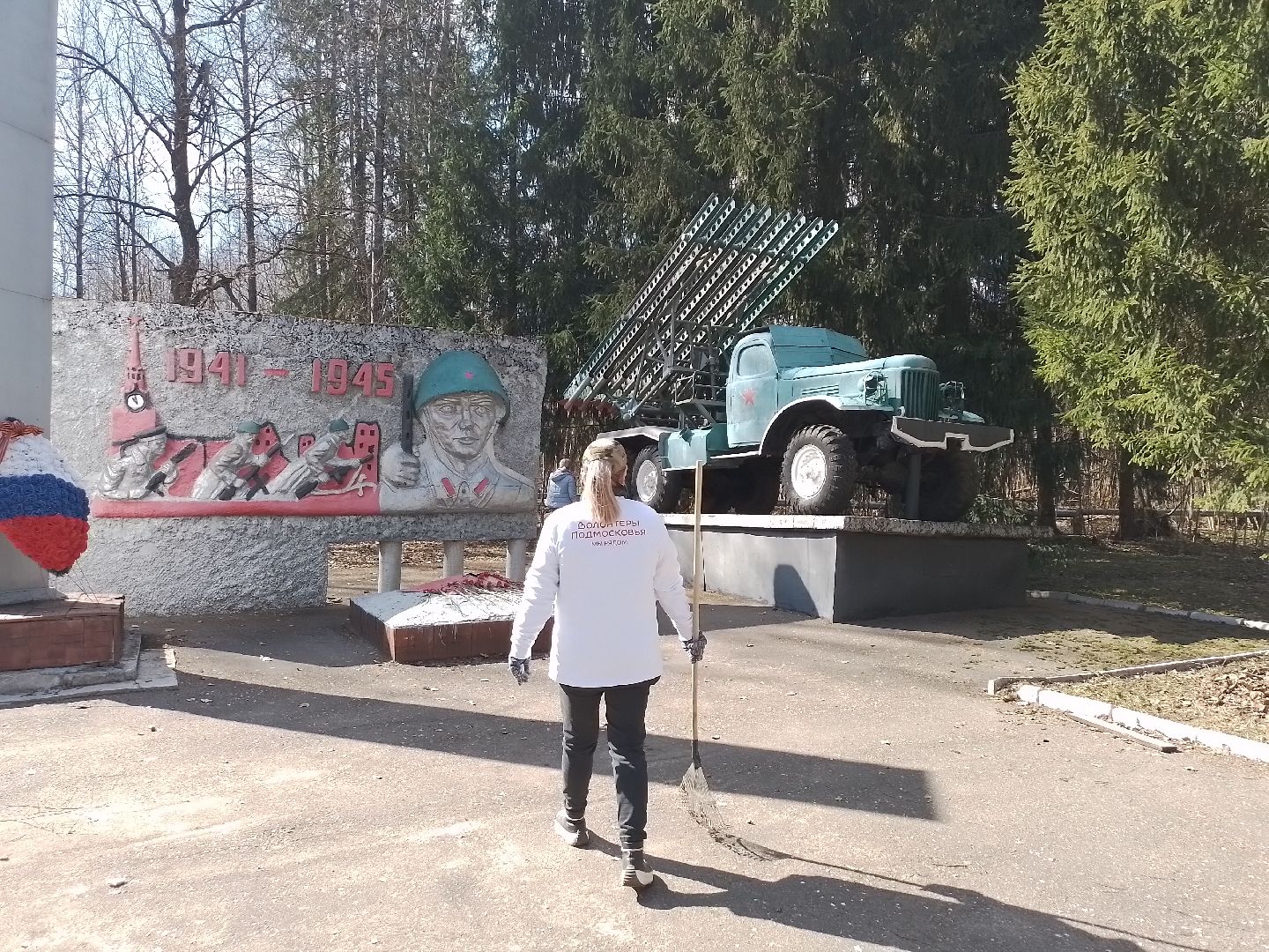 мемориал, волонтеры, уборка памятников, городской округ восход,