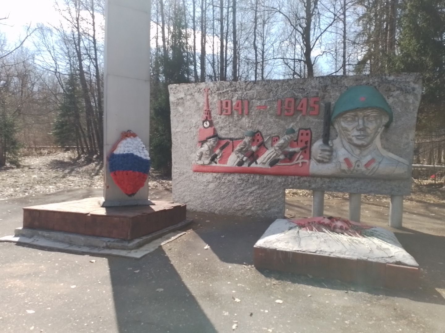 мемориал, волонтеры, уборка памятников, городской округ восход,