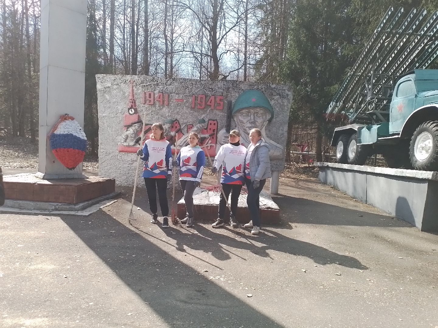 мемориал, волонтеры, уборка памятников, городской округ восход,