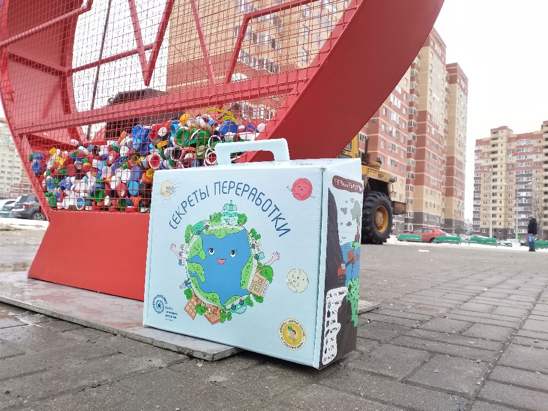 Лосино-Петровск, общество