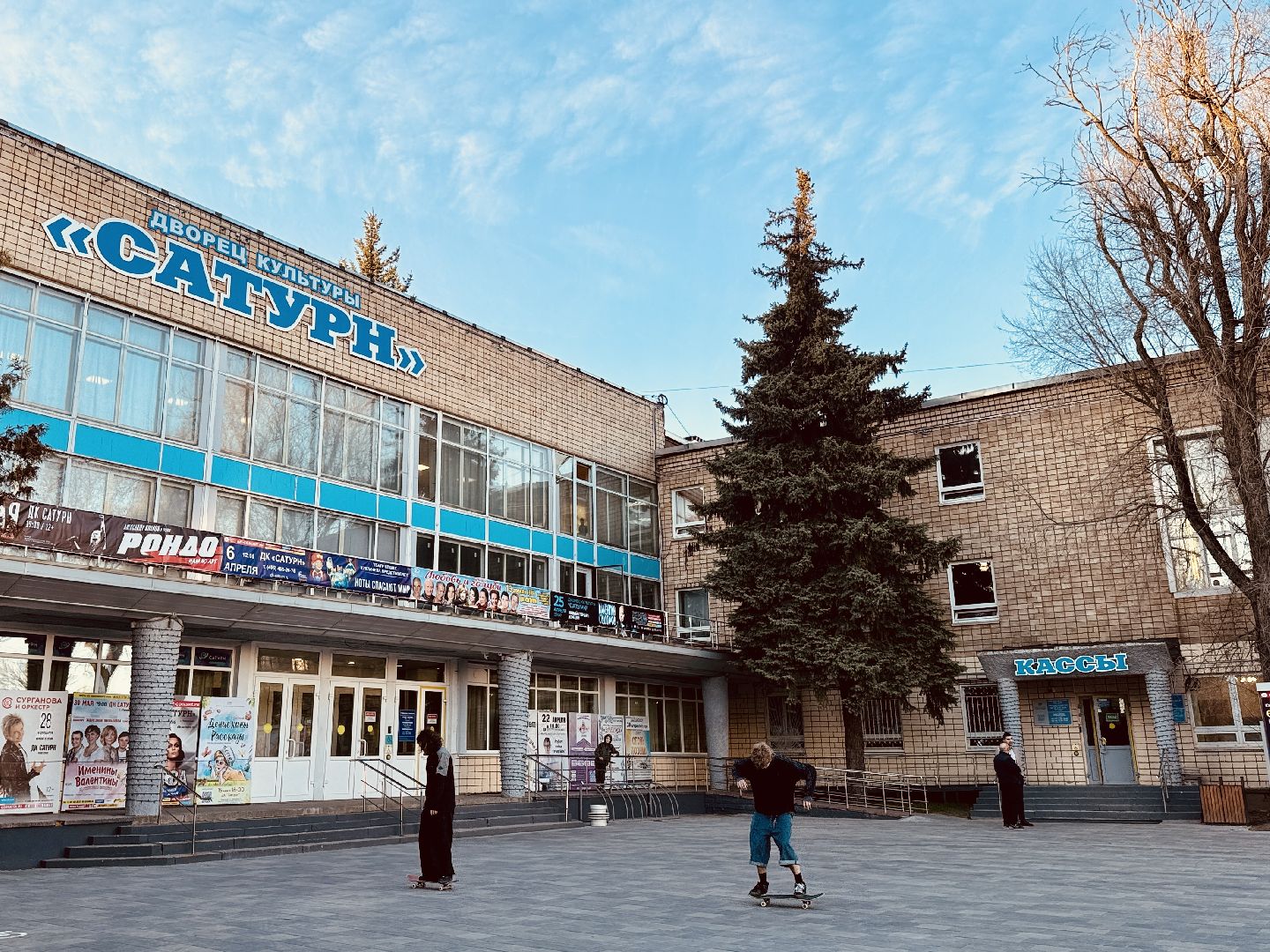 Раменское, День космонавтики, Космос, Гагарин, Сатурн, Раменский приборостроительный завод, Рпз, Туризм,