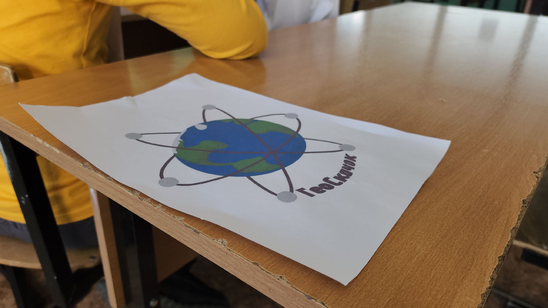 Химки, Образование, география, школа,