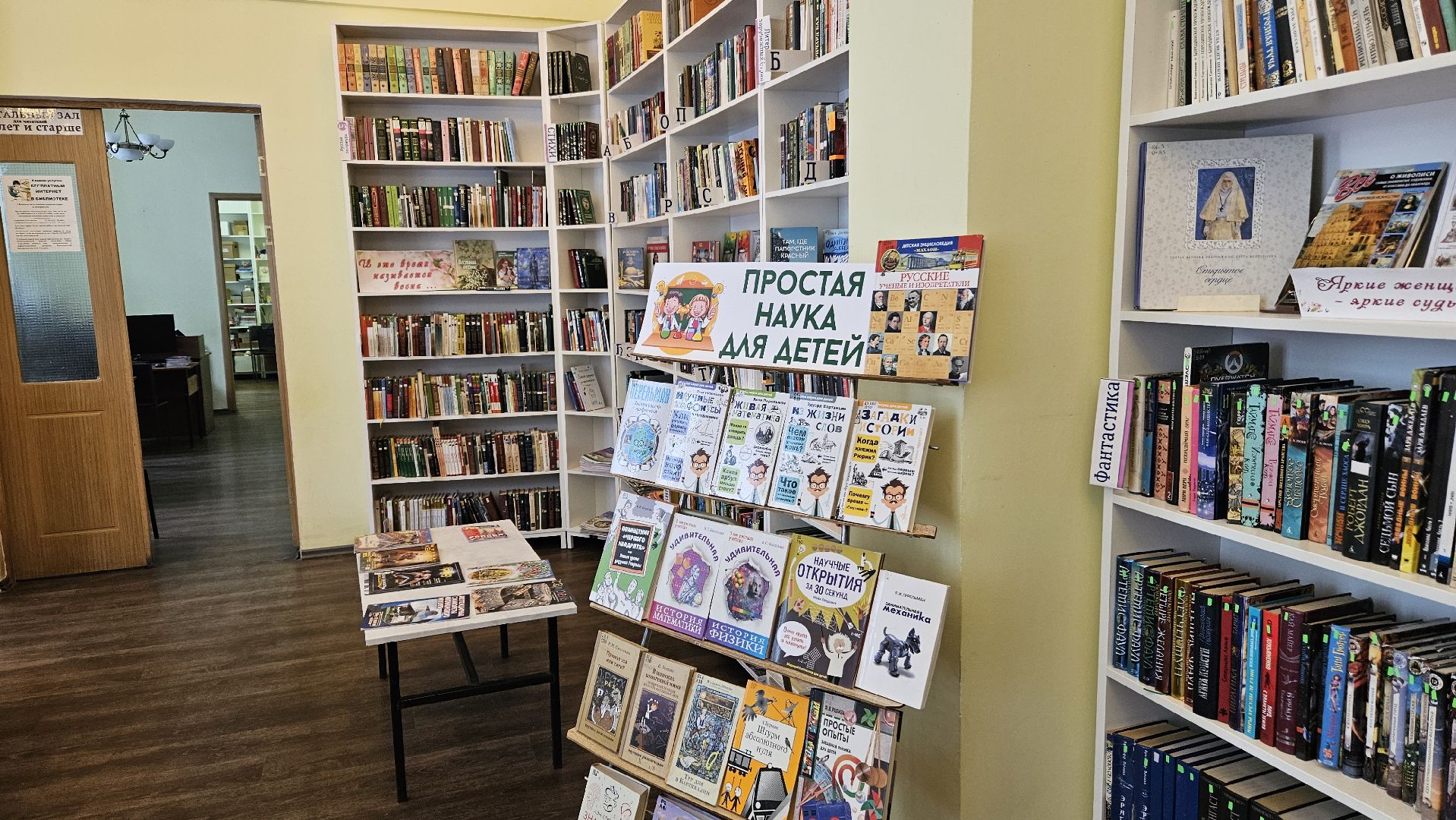 3d технологии, библиотека, жуковский,