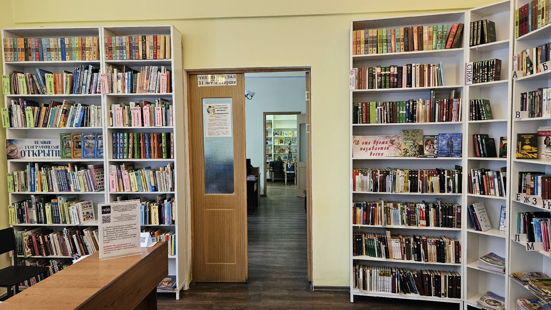 3d технологии, библиотека, жуковский,