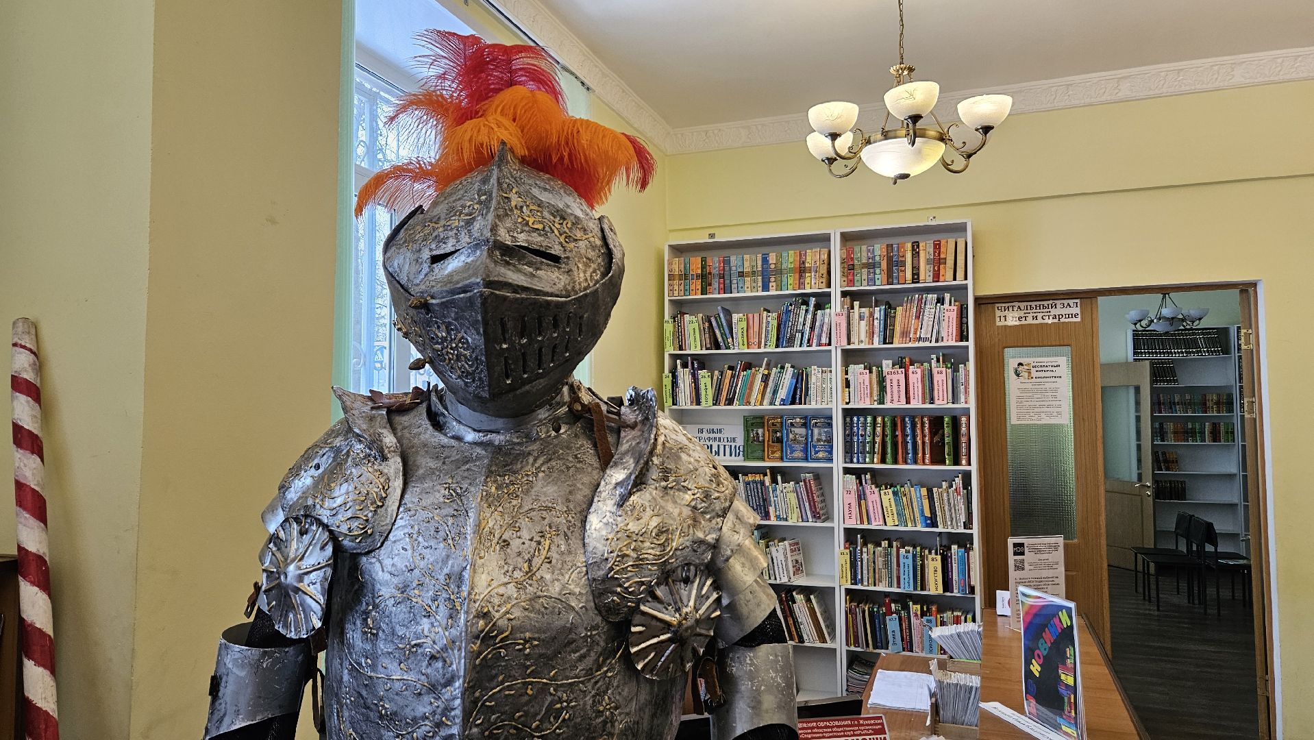 3d технологии, библиотека, жуковский,