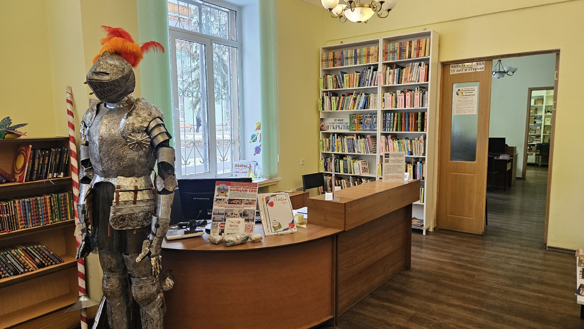 3d технологии, библиотека, жуковский,