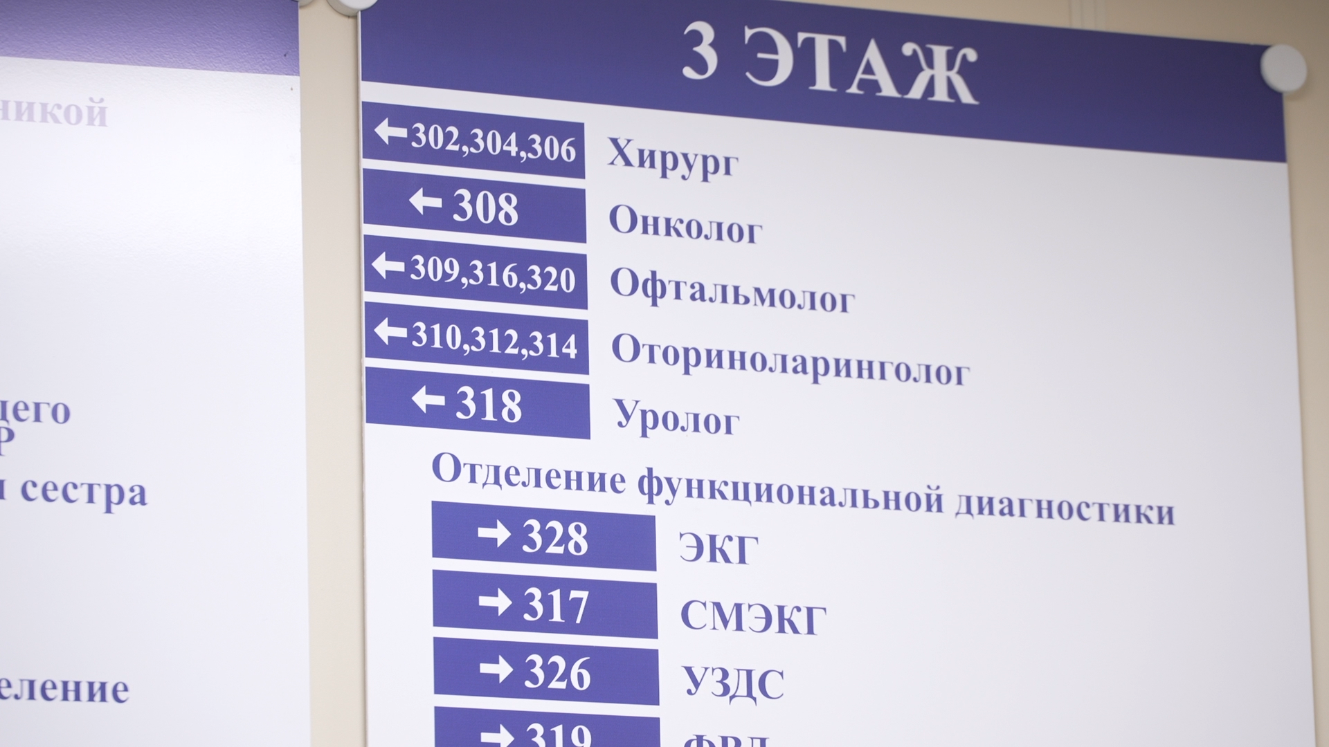 выездная администрация, военная поликлиника, поликлиника Минобороны, Власихи медицина, встреча с жителями,