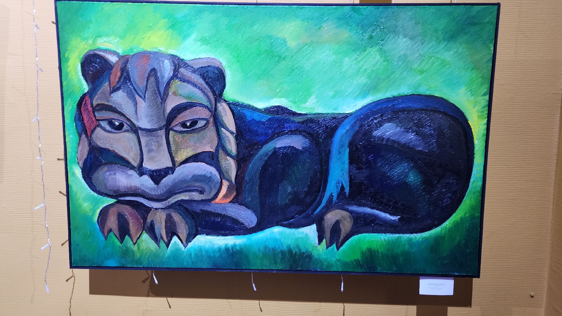 фестиваль, современное исксусство, молодежный центр, Ногинск, Богородский городской округ,