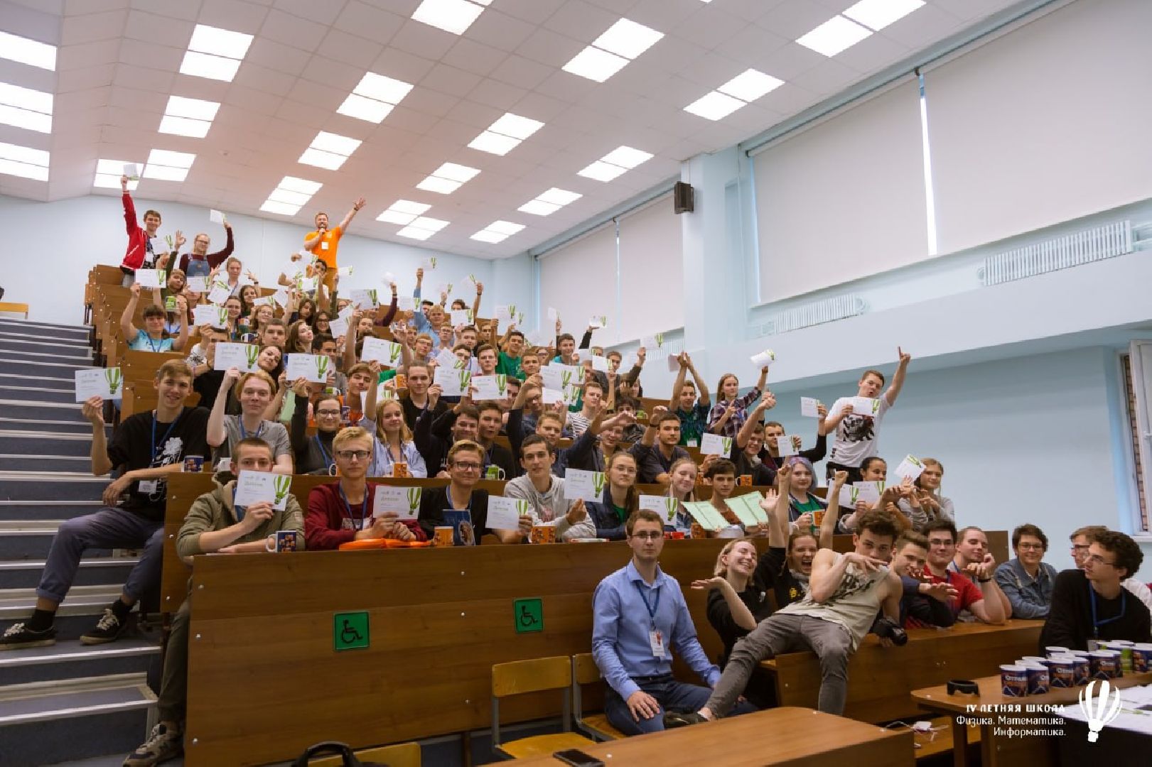 дубна, университет дубна, летняя школа, образование,