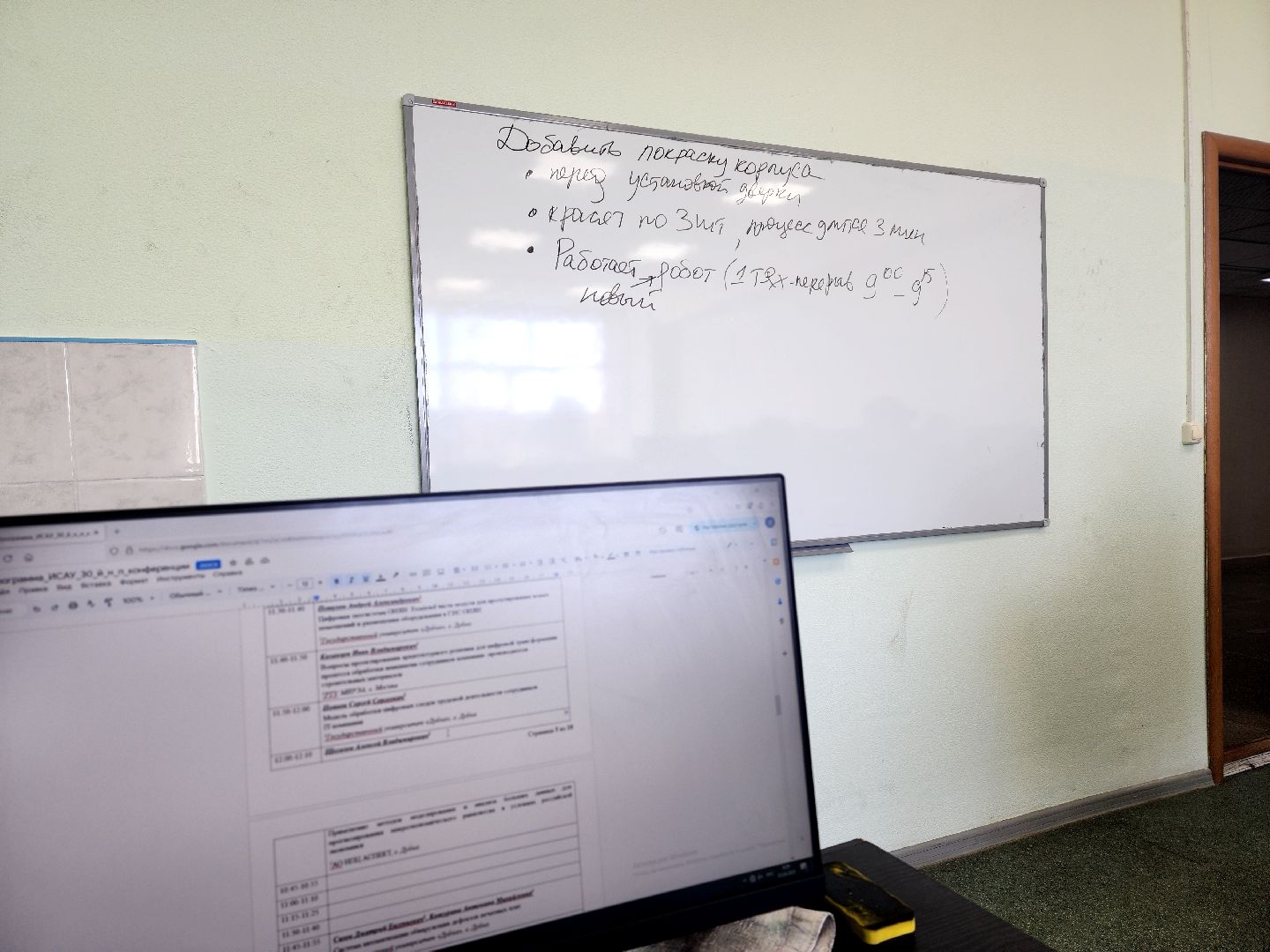 дубна, университет дубна, летняя школа, образование,