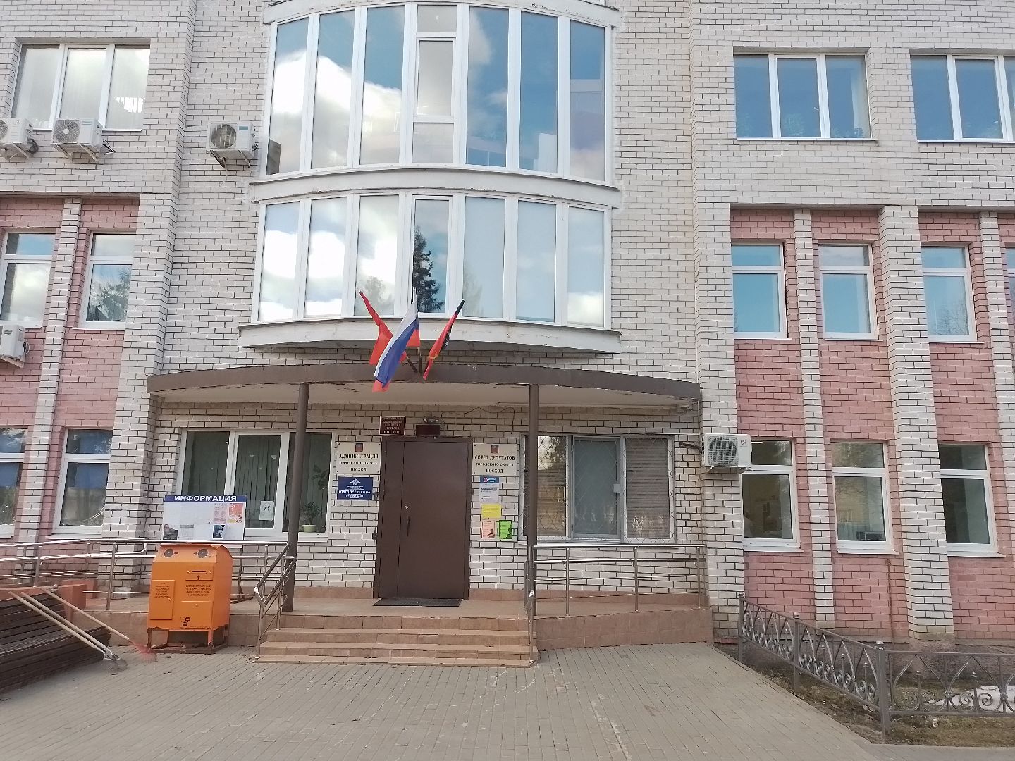 городской округ восход, макулатура, благотворительная акция, v единстве za победу,