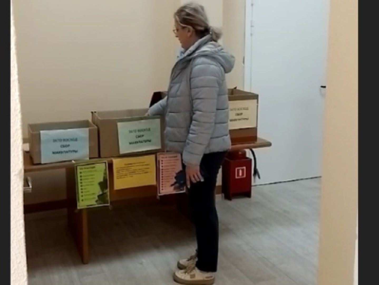 городской округ восход, макулатура, благотворительная акция, v единстве za победу,