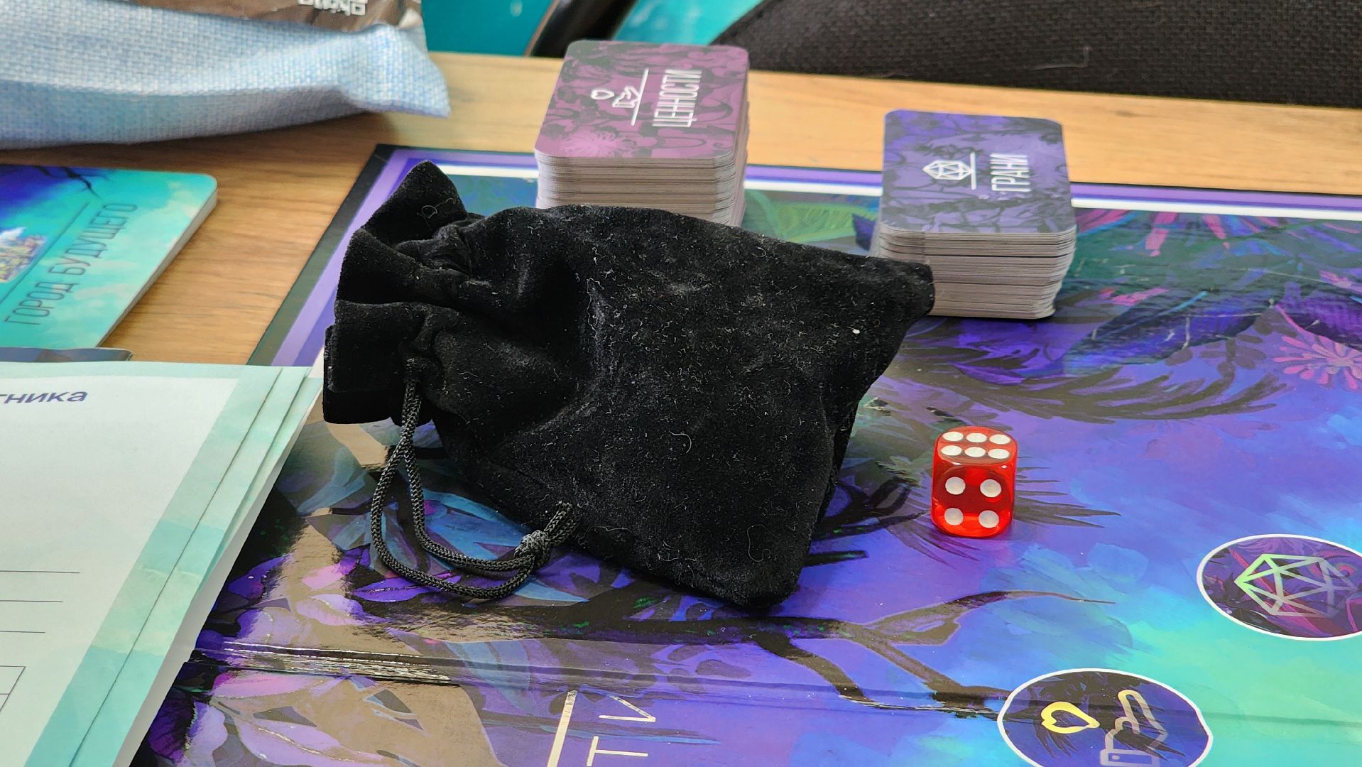 трансформационная игра, молодежный центр, фестиваль, Ногинск, Богородский городской округ,